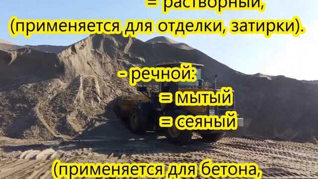 Щебень песок пгс отсев уголь дрова смотреть онлайн