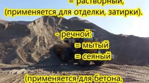 Щебень песок пгс отсев уголь дрова