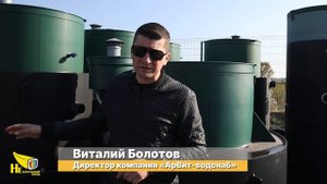 Автономная канализация Минск Септик купить Минск Всё это в АрВит-водснаб Минск