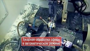 ALSO Завод шаровых кранов