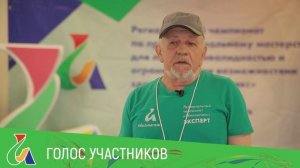 Дневник регионального чемпионата "Абилимпикс" Ленинградской области - 2022