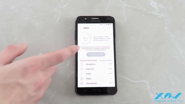 Как очистить память Samsung Galaxy J7 Neo (XDRV.RU)