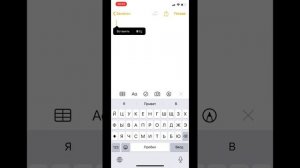 Как писать китайские иероглифы на телефоне (iPhone)? Как включить китайский язык на телефоне?