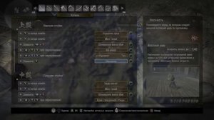 Nioh 2 Complete Edition.  Персонализация навыков.  Все секреты и фишки!