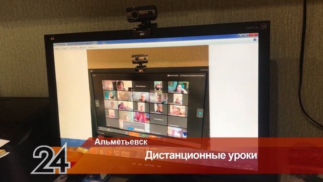 В школах Альметьевска началось дистанционное обучение