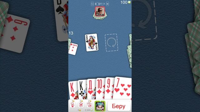 СЛИЛ 2раз подряд в "ДУРАКА ОНЛАЙН"?) смотреть онлайн