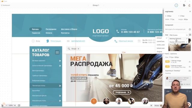 Бесплатные сервисы для работы с макетами Photoshop (PSD). Zeplin и Marsy - достойная замена Avocode смотреть онлайн