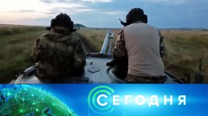«Сегодня»: 11 октября 2023 года. 10:00 | Выпуск новостей | Новости НТВ
