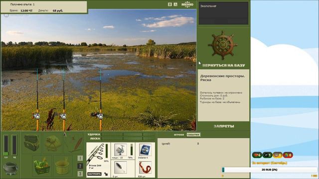[STREAM #95] Russian Fishing/Русская Рыбалка |#2.1|