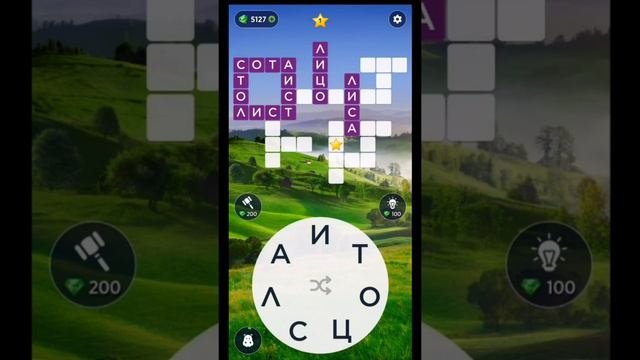 Кроссворд дня wow 11 сентября. Кроссворд дня wow 11 сентября