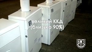 Барські газові котли
