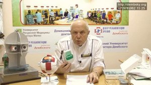 Лечение макулодистрофии. Применение электрофореза на дому.