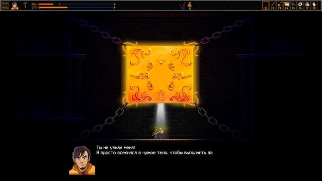 Прохождение UnEpic 1 ➤ Знакомство с миром игры смотреть онлайн