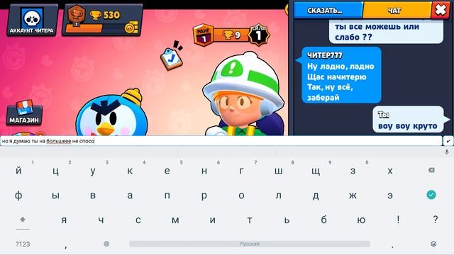 ЧИТЕР777 ПРИГЛАСИЛ МЕНЯ В КОМАНДУ И ПОДАРИЛ СРАЗУ 2 АКЦИИ БЕСПЛАТНО... BRAWL STARS смотреть онлайн