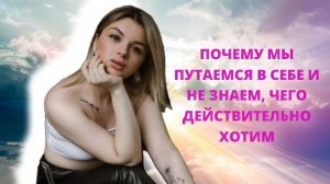 Почему вы не можете найти себя? Одна из причин в этом видео 🪴