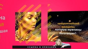 Как Одеваться Чтобы Привлечь Внимание Мужчин