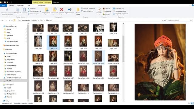Название ваших фотографий / Как подписывать фото файлы? смотреть онлайн