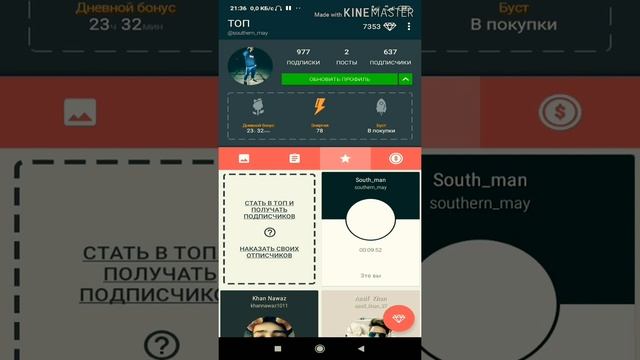 БЕСПЛАТНО НАКРУТКА ПОДПИСЧИКОВ В ИНСТАГРАМ 2020, БЕСПЛАТНО 1000+ ПОДПИСОК В ДЕНЬ!!! смотреть онлайн