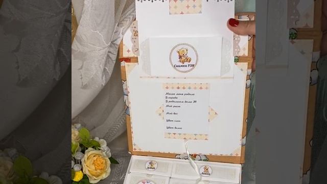 Мамины сокровища "Медвежата"(для мальчика, для девочки) смотреть онлайн