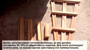 Как сделать декоративную мельницу для сада