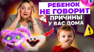 Игрушки, которые сильно тормозят развитие речи вашего ребенка!