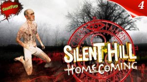 Silent Hill HOMECOMING NEW edition | Исправленный Русский Перевод текста | part 4 | #silenthill