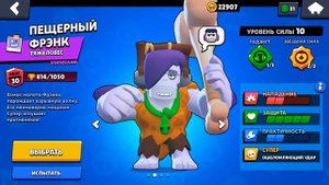 СТАРЫЙ БРАВЛ ПРОТИВ НОВОГО! OLD BRAWL STARS VS NEW! БРАВЛ СТАРС ВКОЗАНЧИН.