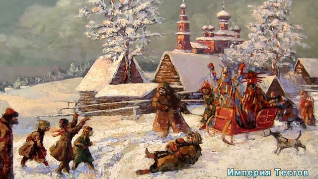 ВЫ МНОГО ЗНАЕТЕ? Интересный Тест на ЭРУДИЦИЮ про Новый год! #насколькостарвашмозг #эрудиция #тест