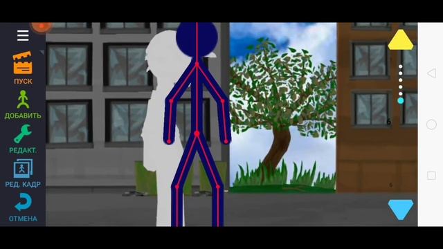 ТУТОРИАЛ КАК ДЕЛАТЬ ШАГИ В ПРИЛОЖЕНИИ РИСУЕМ МУЛЬТФИЛЬМЫ 2!!!! смотреть онлайн