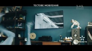 1+1 International - Анонсы, рекламный блок (06.05.2020, 18:34-18:47)