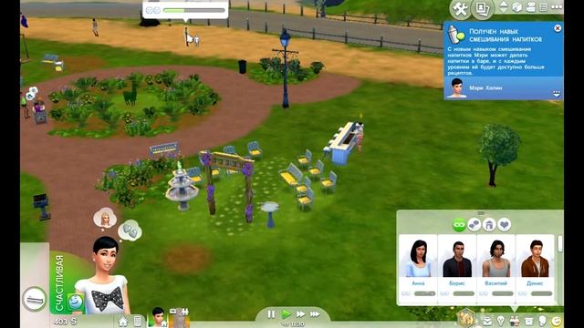 The Sims 4 - Давай помиримся :D #5 смотреть онлайн