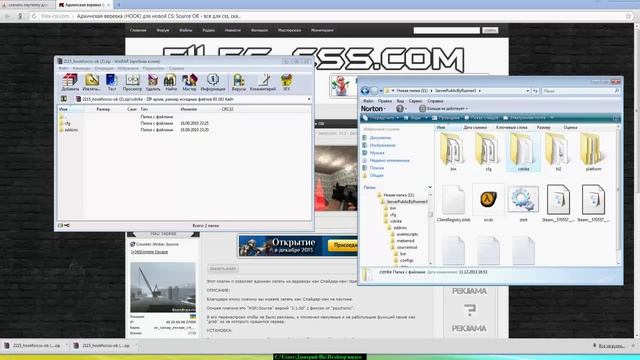 Как установить паутинку на сервер в css v34 смотреть онлайн