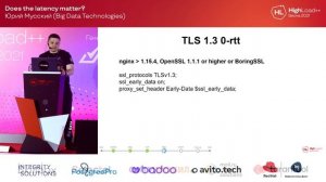 Does the latency matter? / Юрий Мусский (Big Data Technologies)