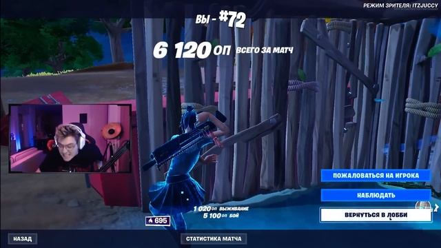 ШАРФ РЕЙДЖИТ В FORTNITE смотреть онлайн