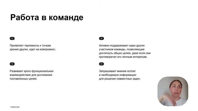 Как успешно управлять проектом. Введение в профессию Project Manager