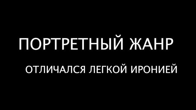 Направление ФОВИЗМ