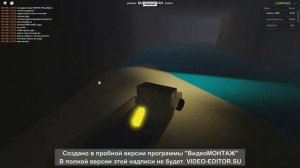 Как добыть золотое дерево в Lumber Tycoon 2