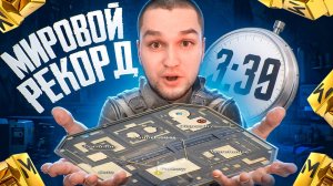 МИРОВОЙ РЕКОРД ПО ЛУТАНИЮ РАДИИ НА 7 КАРТЕ💥METRO ROYALE💥МЕТРО РОЯЛЬ💥PUBG MOBILE 3.2