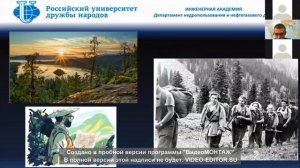 Геологи – кто они? Образ геолога и актуальность профессии. Цифровое недропользование