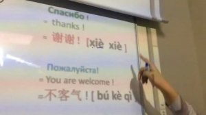 "Спасибо" и "Пожалуйста" по-китайски