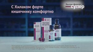 Анонсы и реклама (Супер, 31.01.2021)