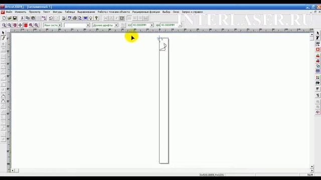 Установка плоттера Rabbit серии N смотреть онлайн