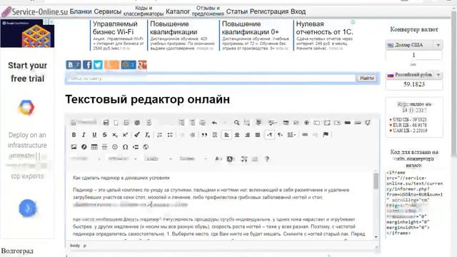 Работа копирайтером. Быстрый заработок на перепродаже текста. Советы начинающему