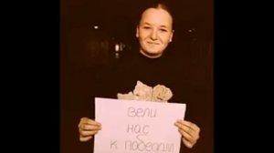 Поздравление тренеру:*