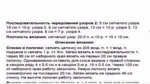 Вязанное крючком пальто для прохладного вечера из бежевой пряжи