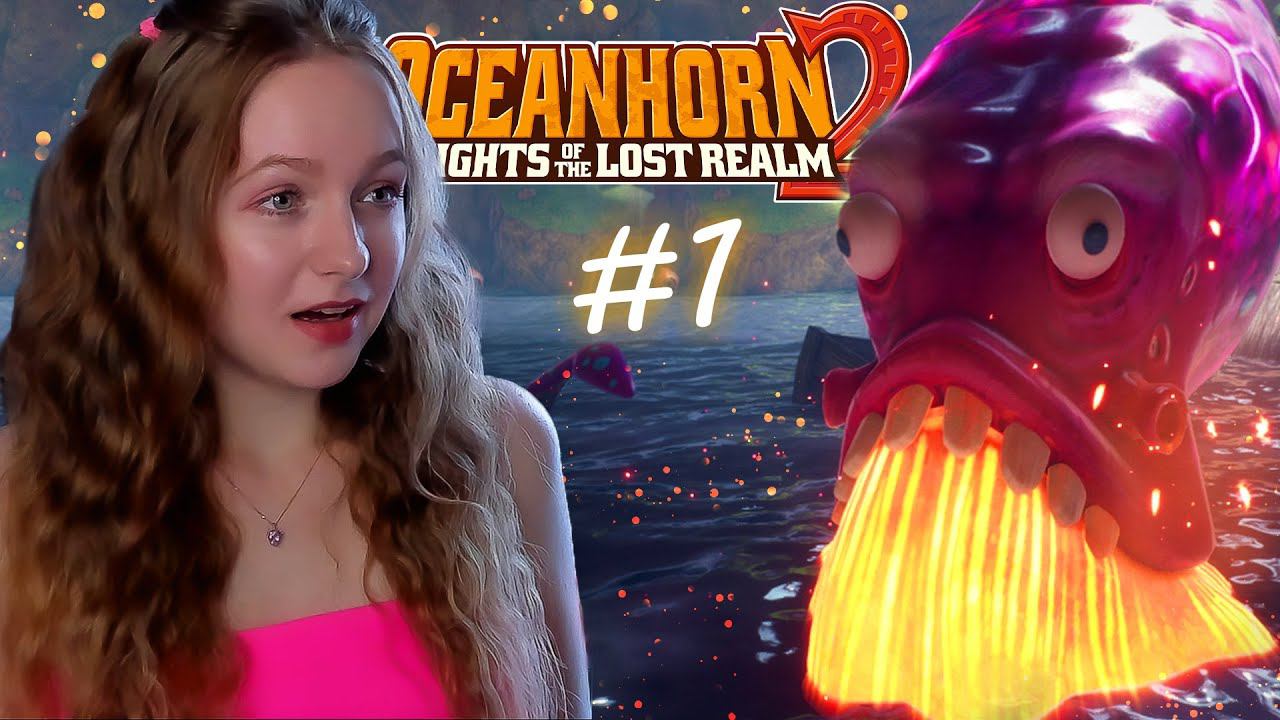 ГИГАНТСКИЙ ГОЛОВОНОГИЙ МОЛЛЮСК ► Oceanhorn 2: Knights of the Lost Realm (2023) #1