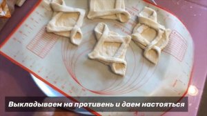 мини ПИЦЦА из слоеного теста /БЫСТРЫЙ РЕЦЕПТ ПИЦЦЫ /