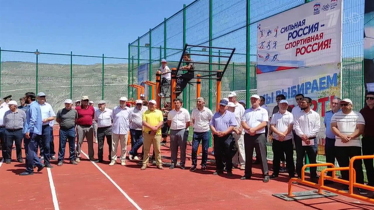 В дагестанском селе Карата открылся целый спортивный комплекс под открытым небом