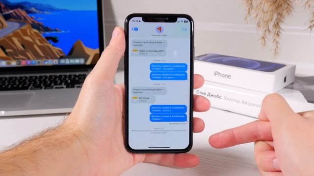 РЕЛИЗ iOS 16 на iPhone X! Сравнение c iOS 15. Что нового? Обновлять iPhone X? смотреть онлайн