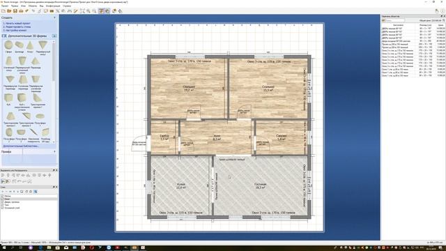 Интерьер дизайн в Room Arranger. Часть 3. 3Д виды, отделка стен, пола, подоконник смотреть онлайн